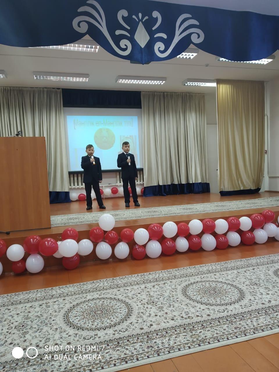 Қазақ тілі мен әдебиеті пәнінің айлығы