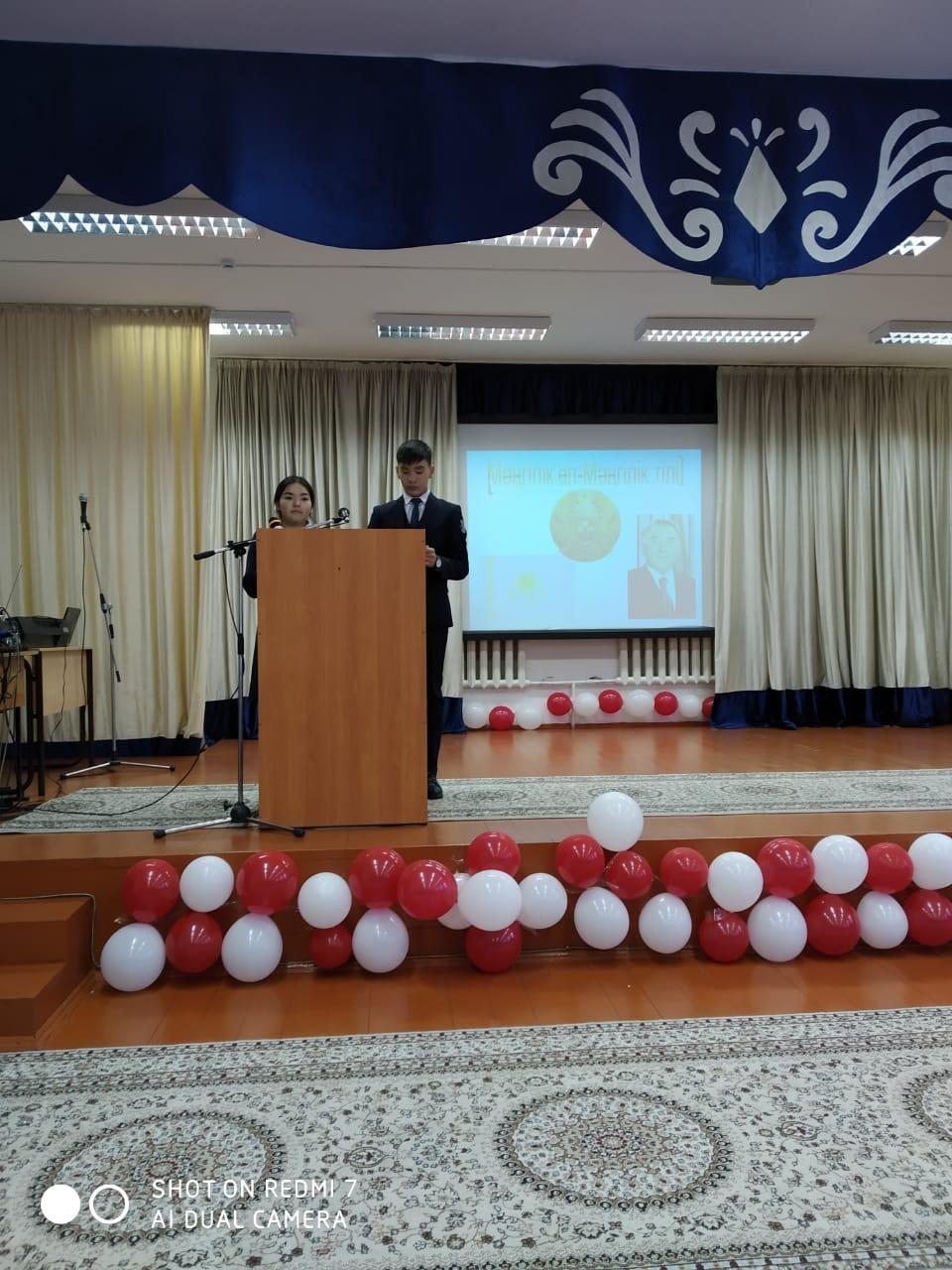 Қазақ тілі мен әдебиеті пәнінің айлығы