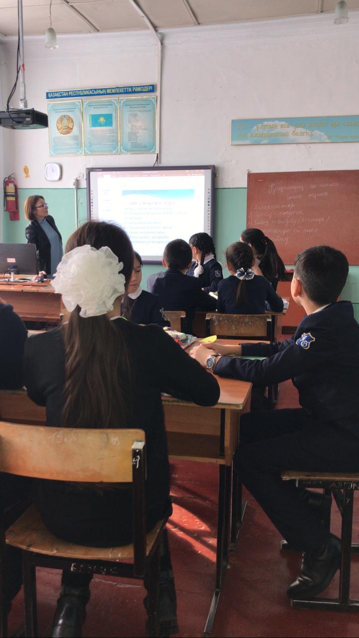 Қазақ тілі мен әдебиеті пәнінің айлығы