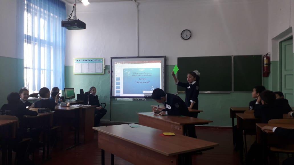 Қазақ тілі мен әдебиеті пәнінің айлығы