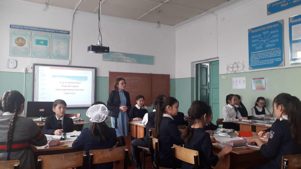 Қазақ тілі мен әдебиеті пәнінің айлығы