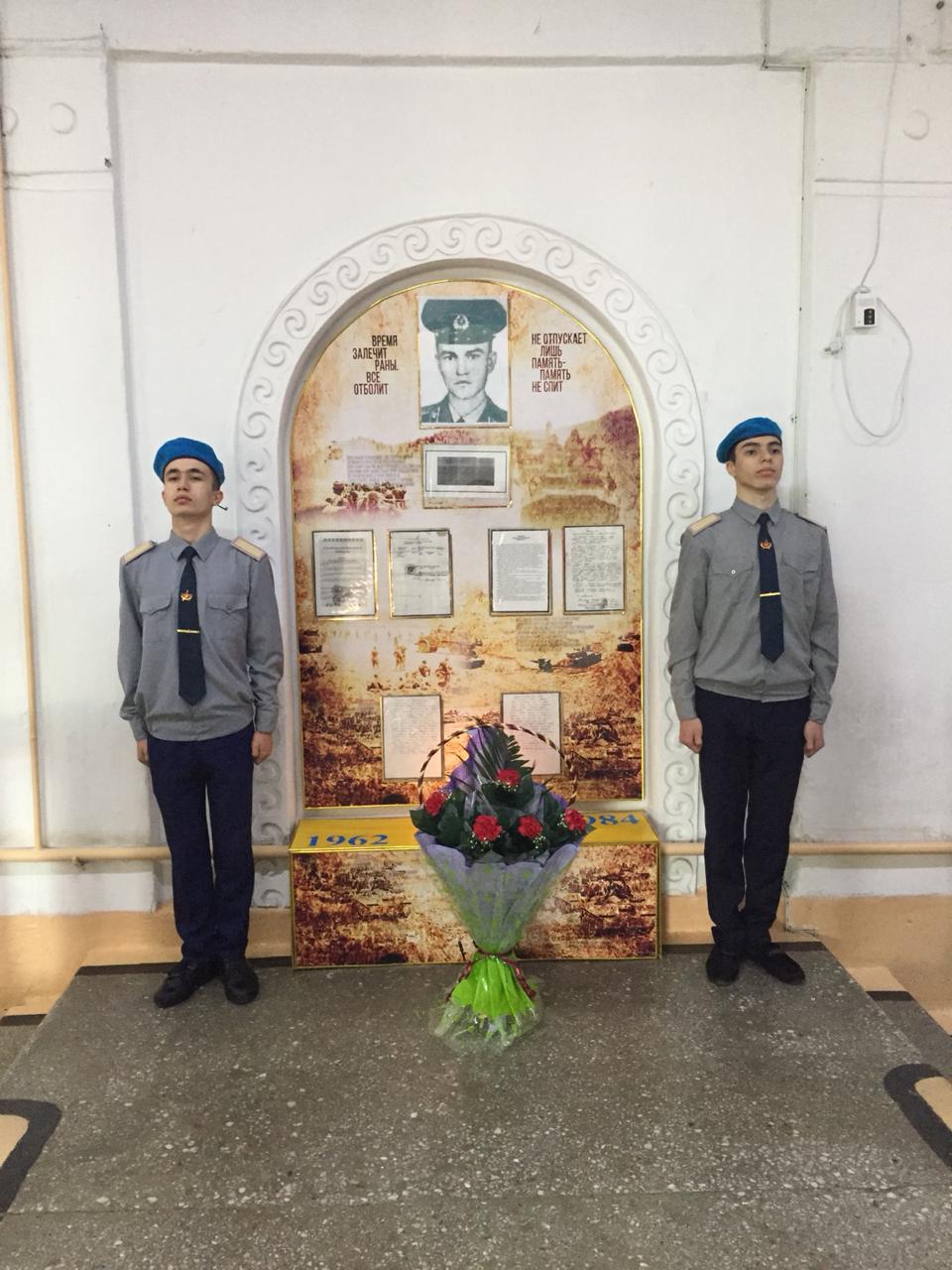 Мероприятие, посвященное Дню памяти воинов-интернационалистов Мероприятие, посвященное Дню памяти воинов-интернационалистов