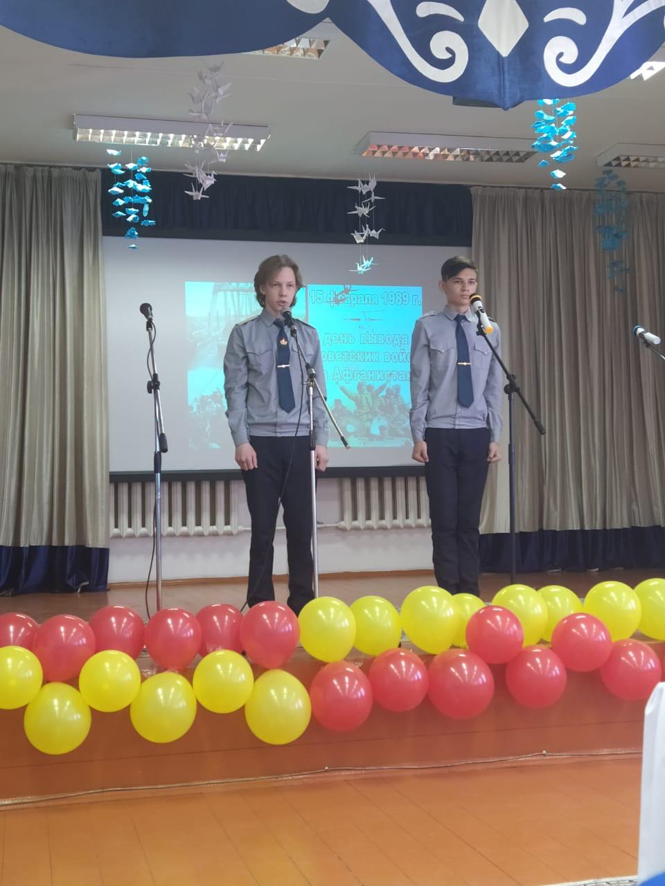 Мероприятие, посвященное Дню памяти воинов-интернационалистов Мероприятие, посвященное Дню памяти воинов-интернационалистов