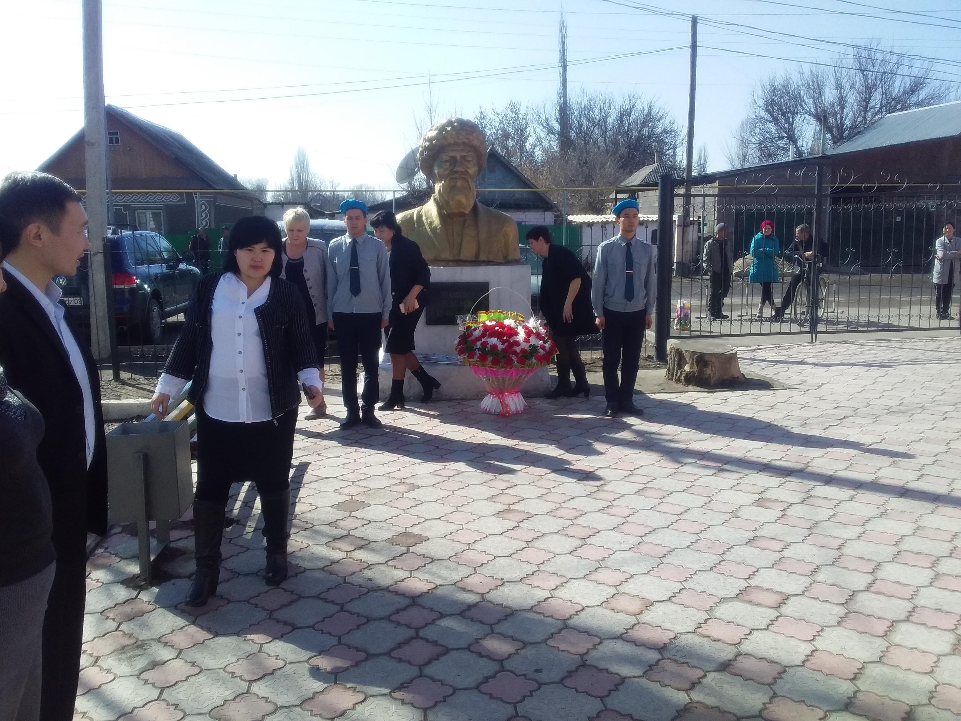 Мероприятия в честь 174-летия со дня рождения Жамбыла Жабаева