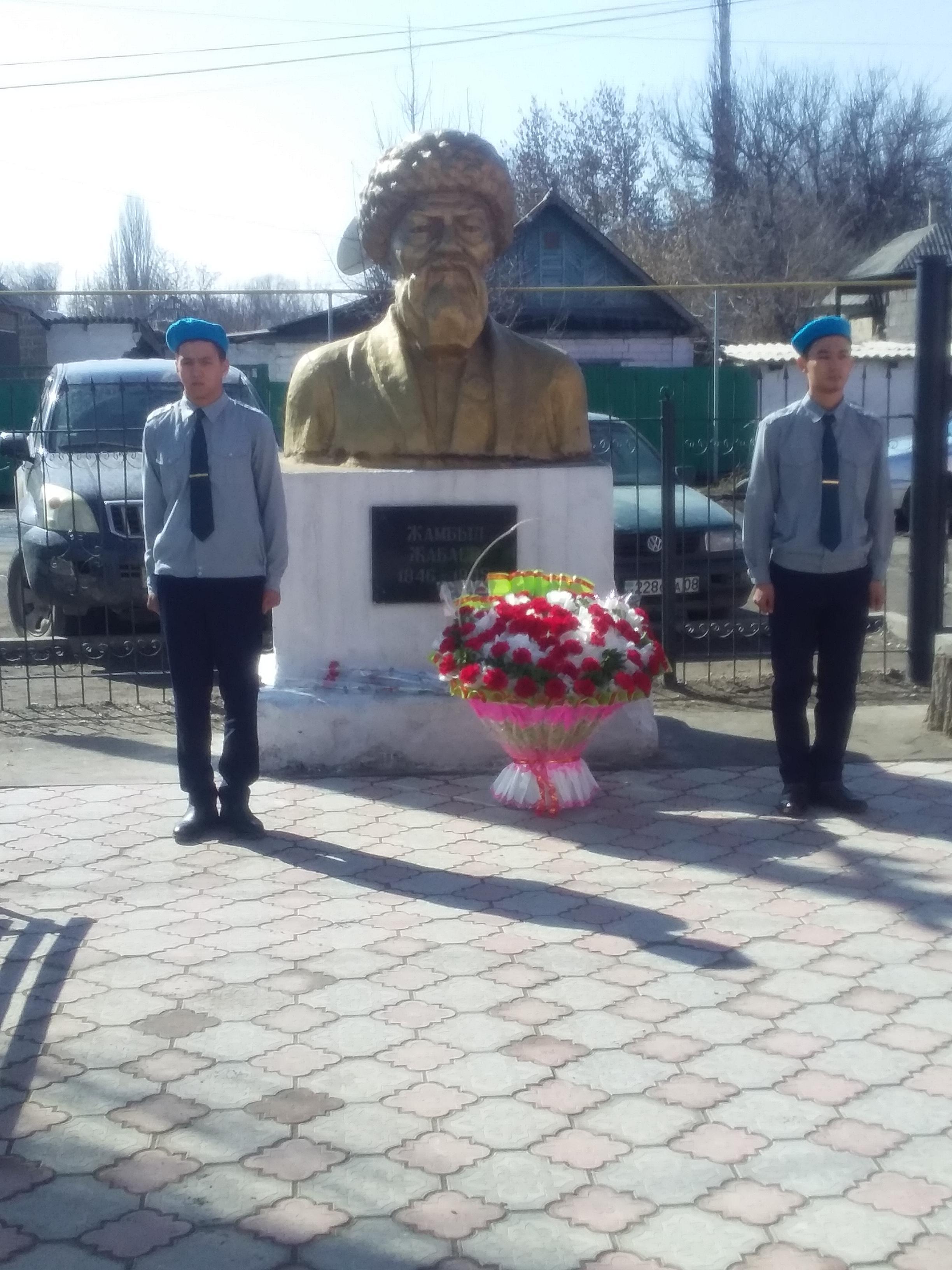 Мероприятия в честь 174-летия со дня рождения Жамбыла Жабаева