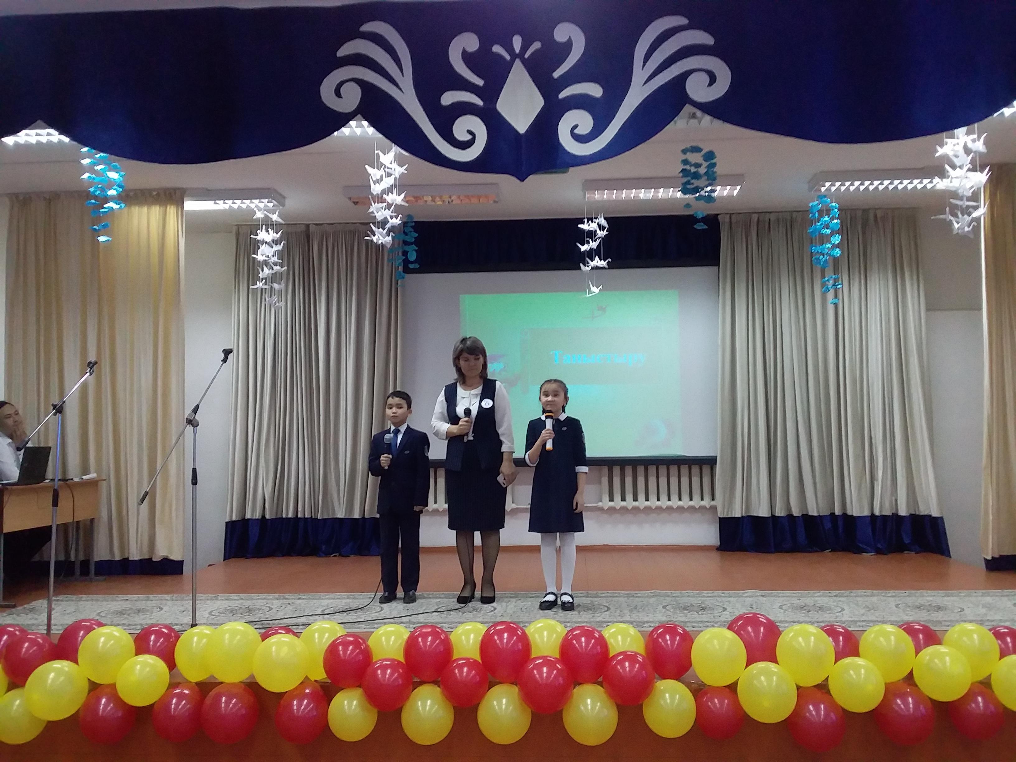 Конкурс "Молодой специалист" 2020