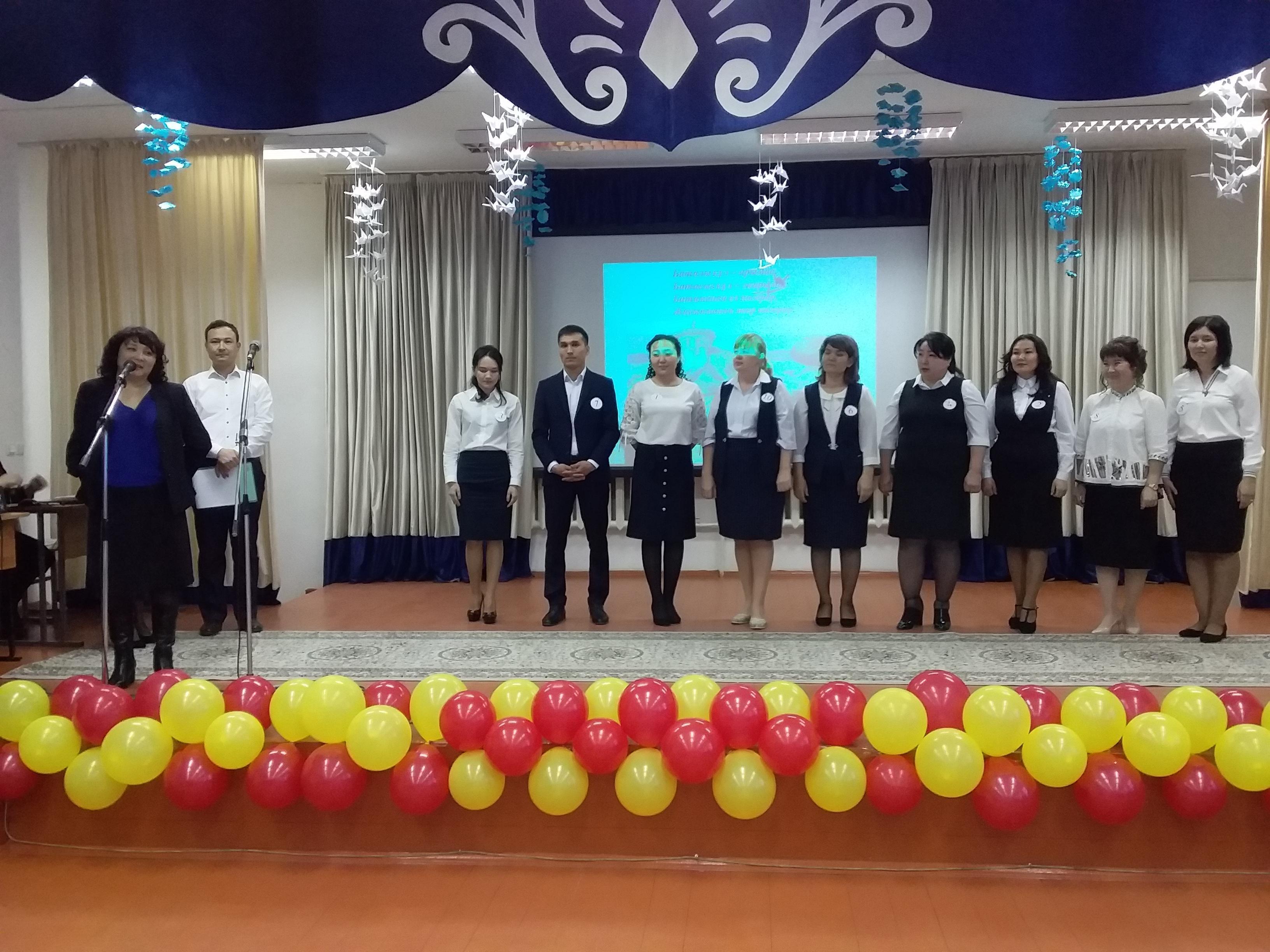 Конкурс "Молодой специалист" 2020