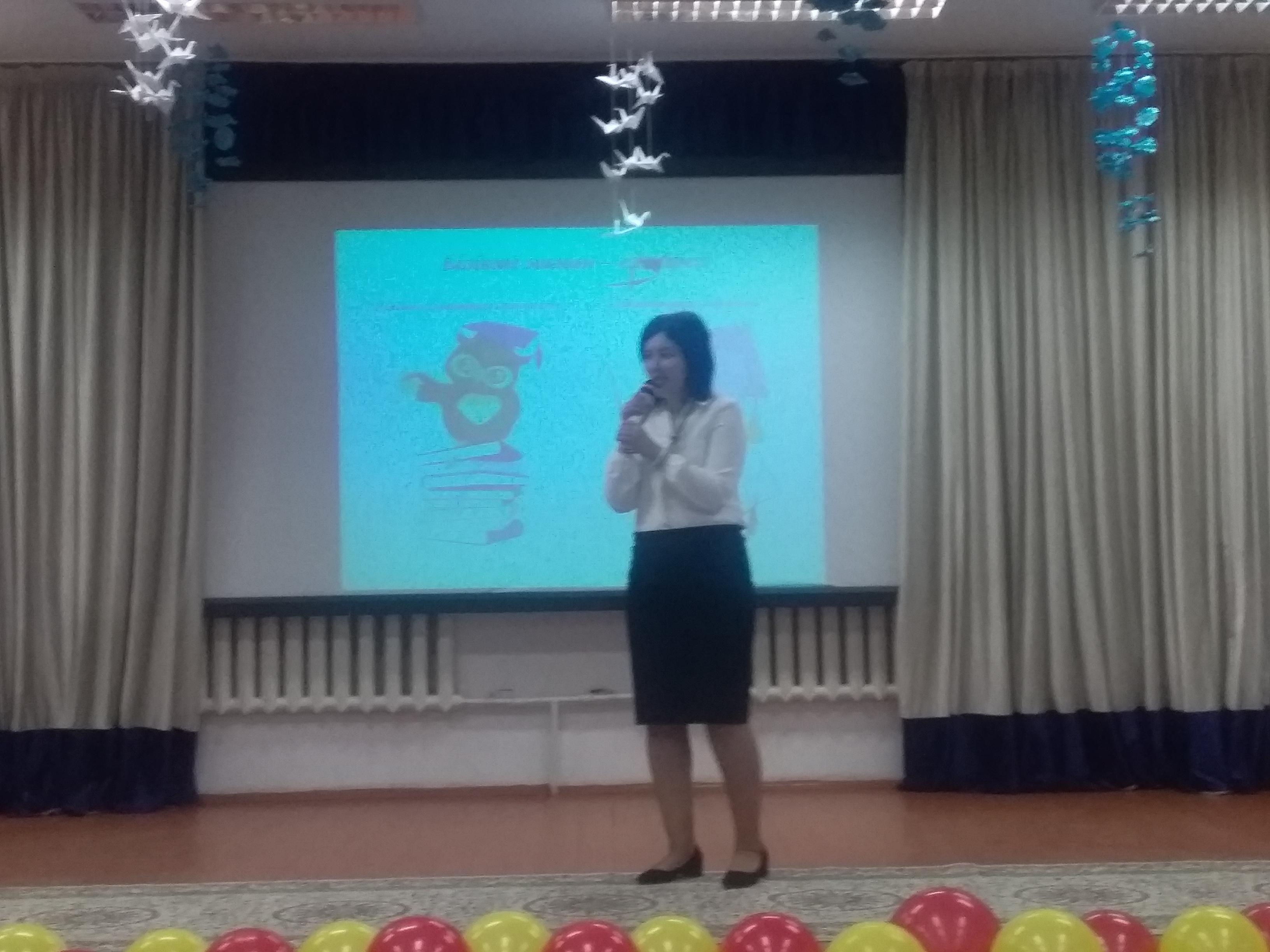 Конкурс "Молодой специалист" 2020