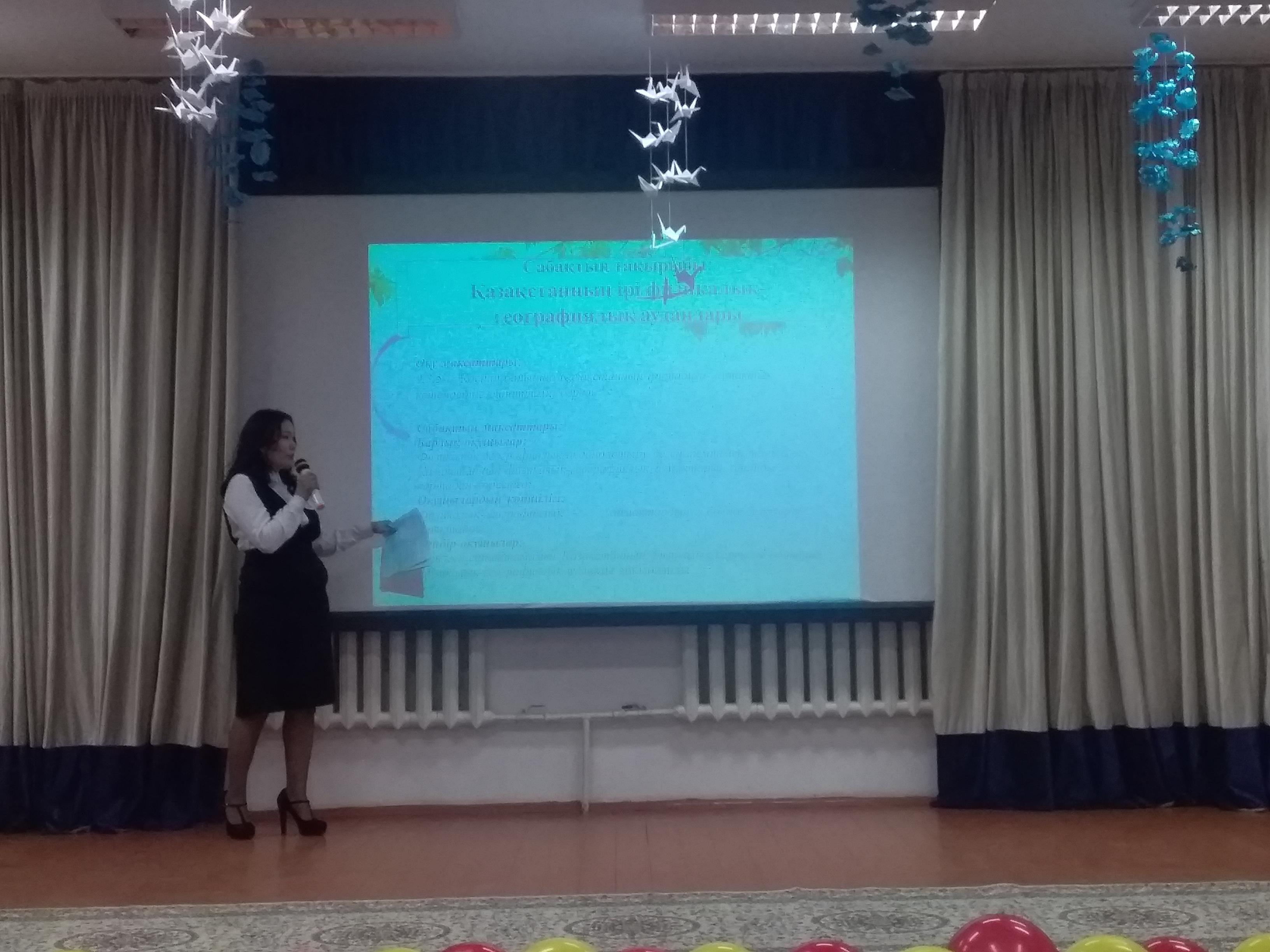 Конкурс "Молодой специалист" 2020