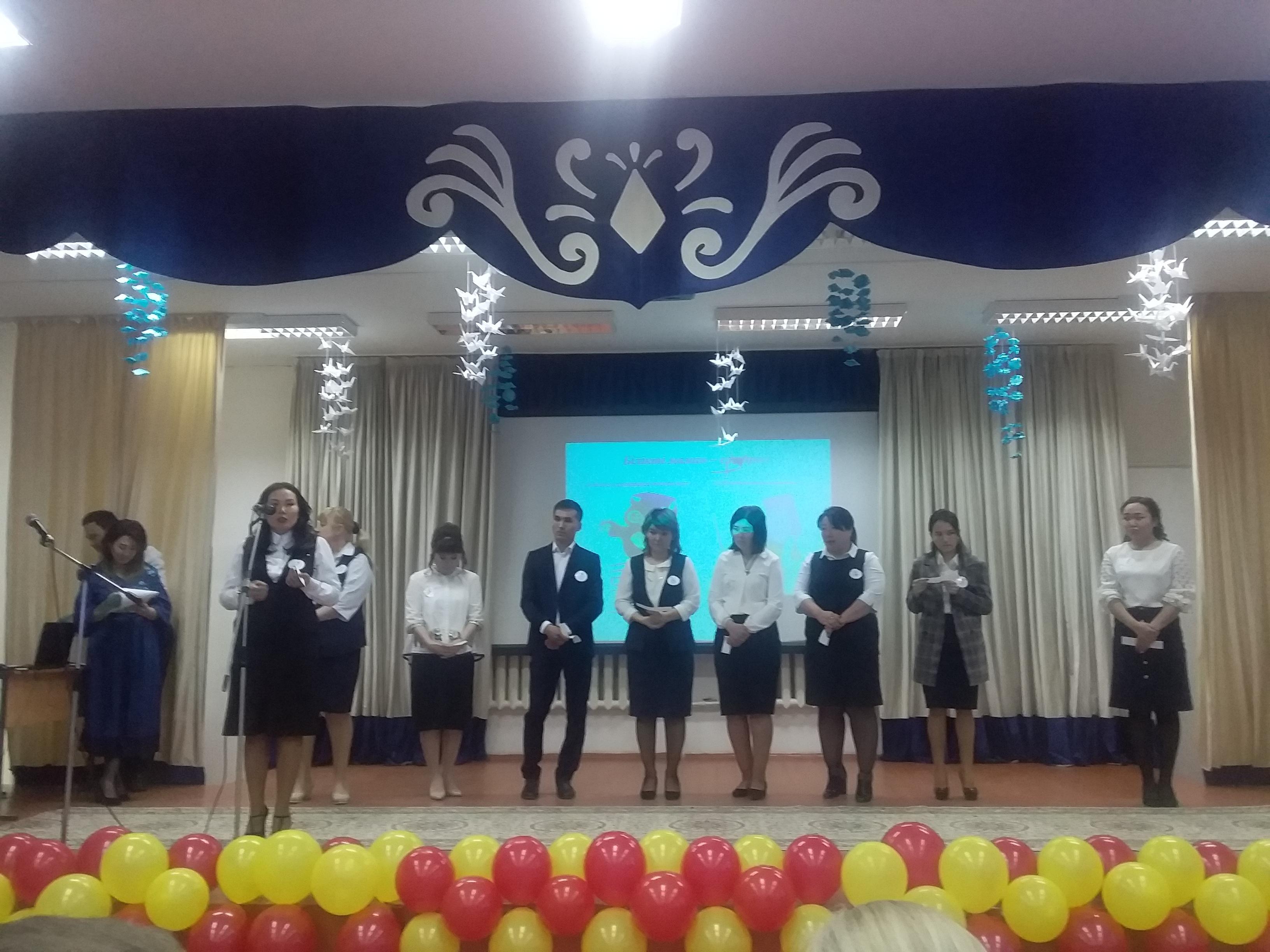 Конкурс "Молодой специалист" 2020