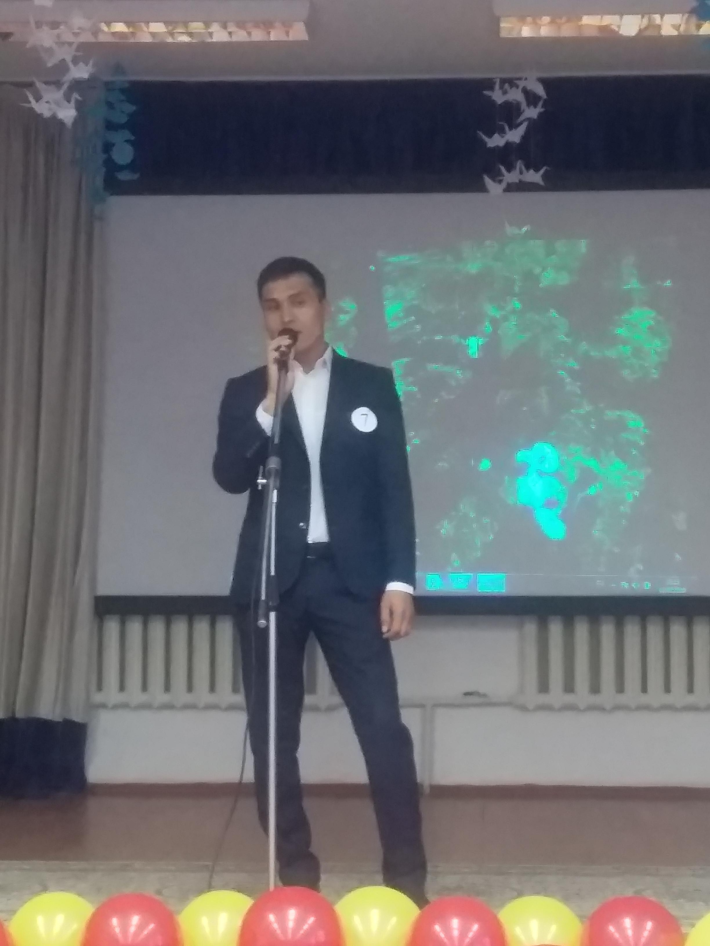 Конкурс "Молодой специалист" 2020