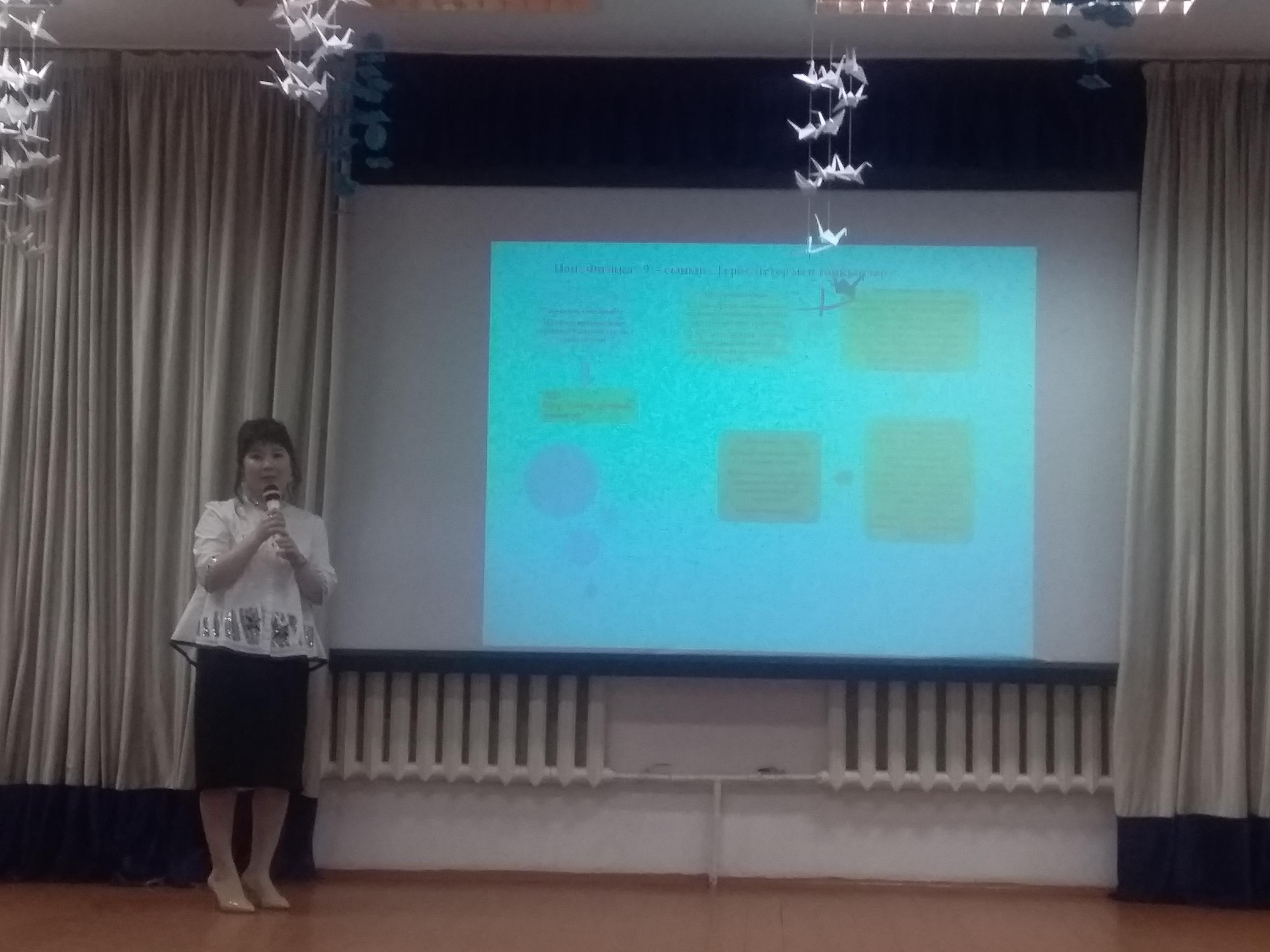 Конкурс "Молодой специалист" 2020