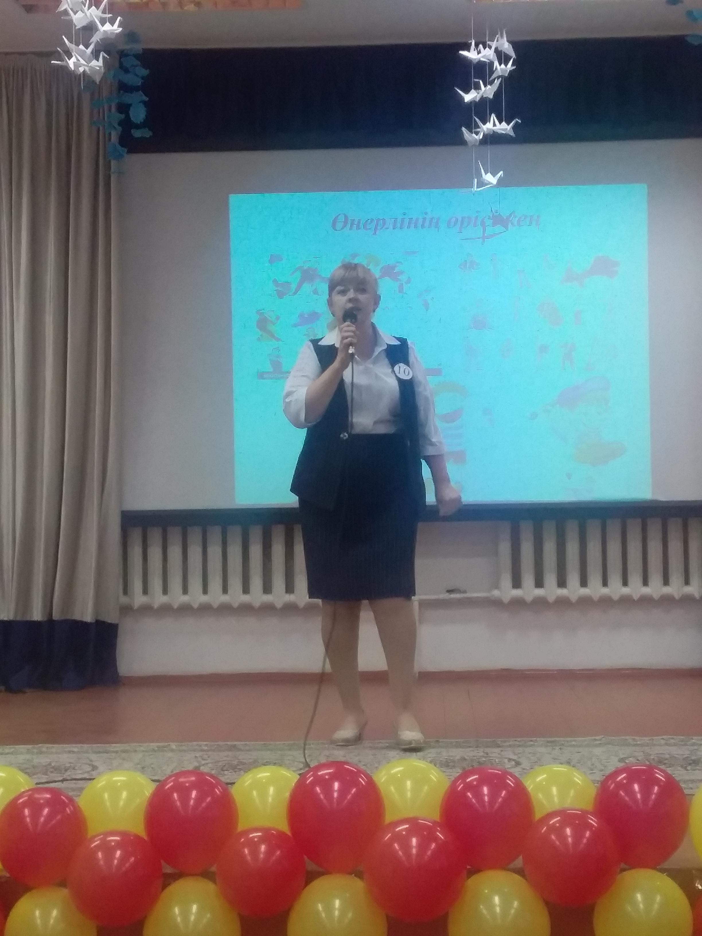 Конкурс "Молодой специалист" 2020