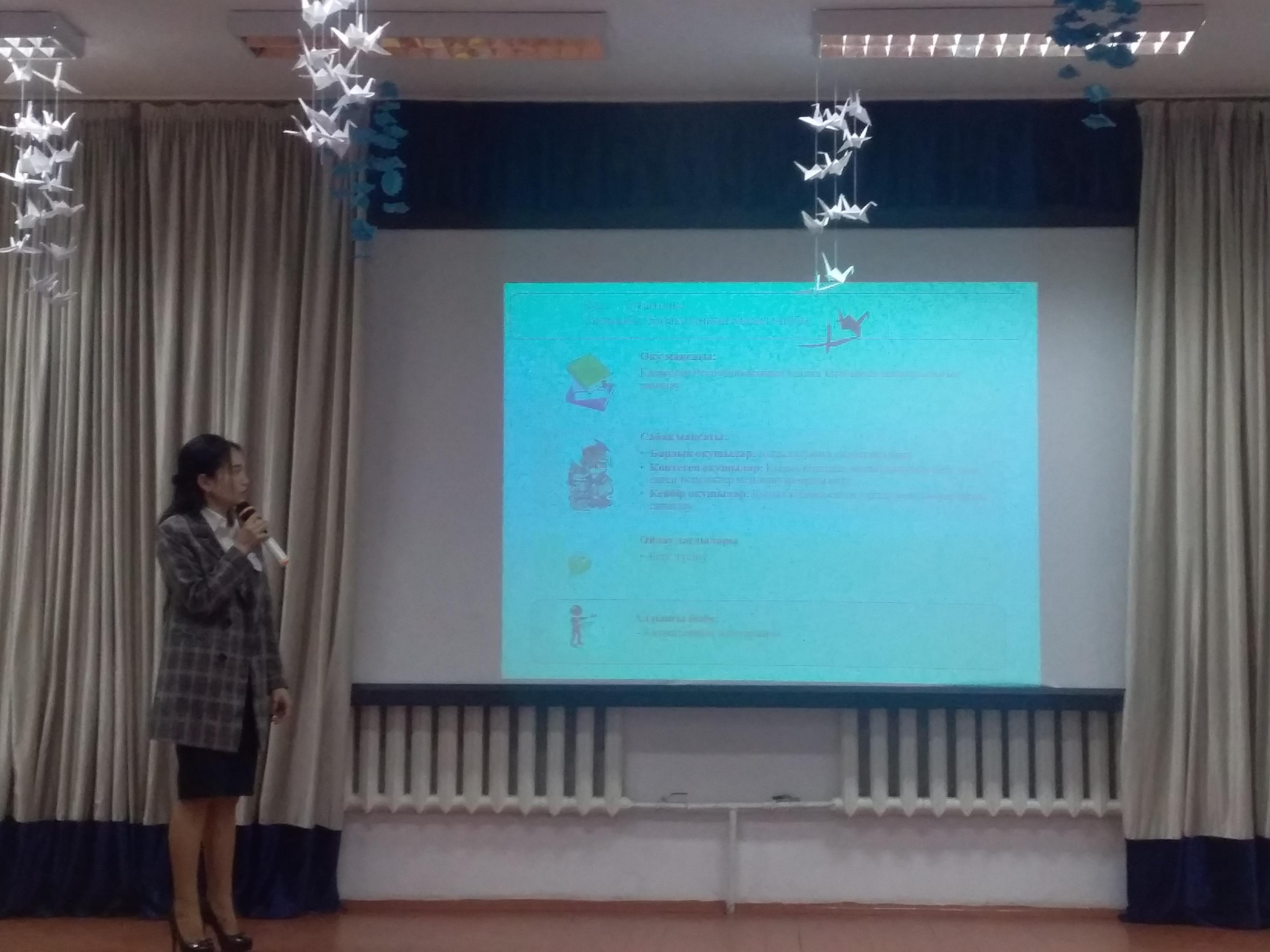 Конкурс "Молодой специалист" 2020