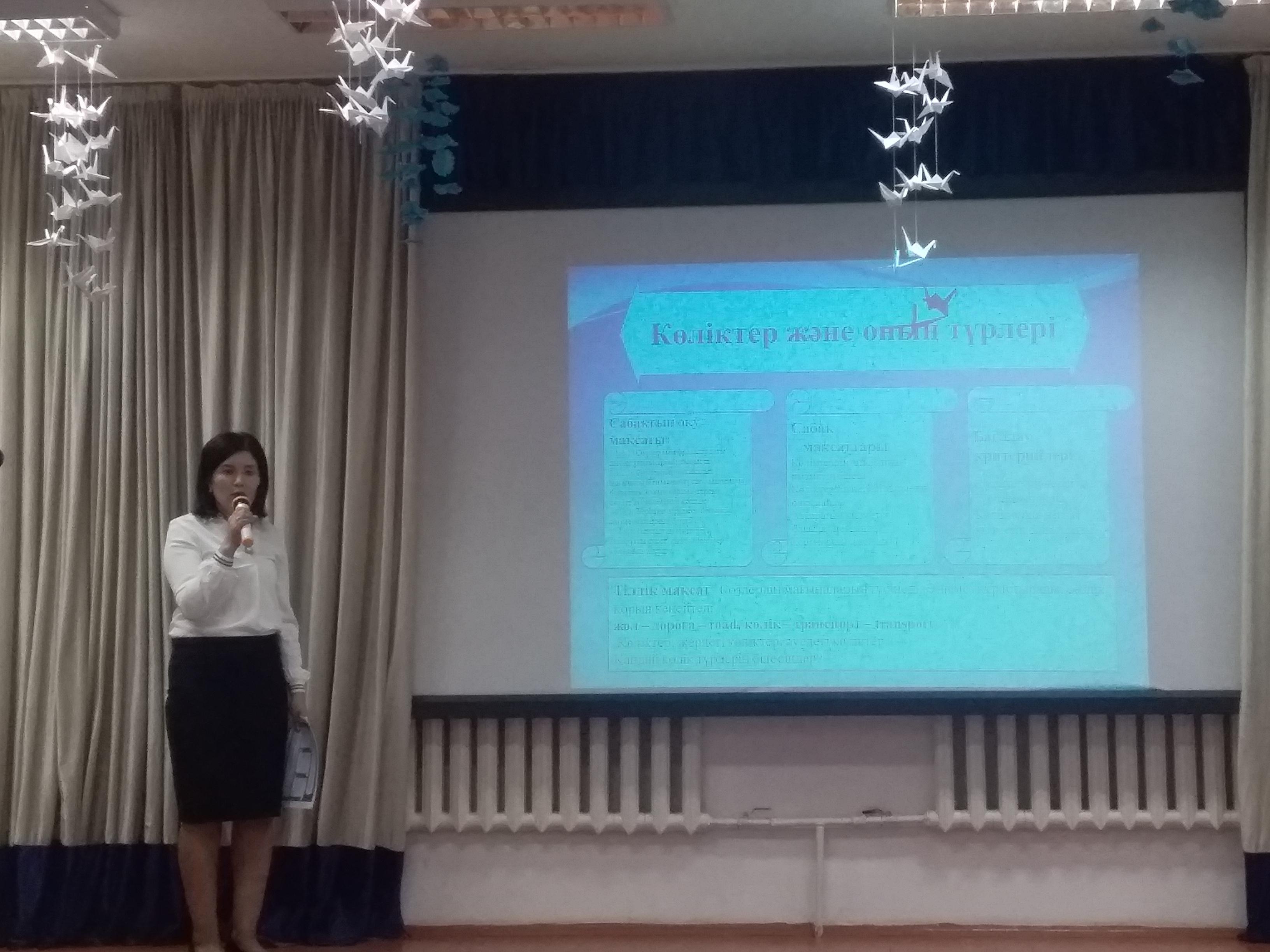 Конкурс "Молодой специалист" 2020