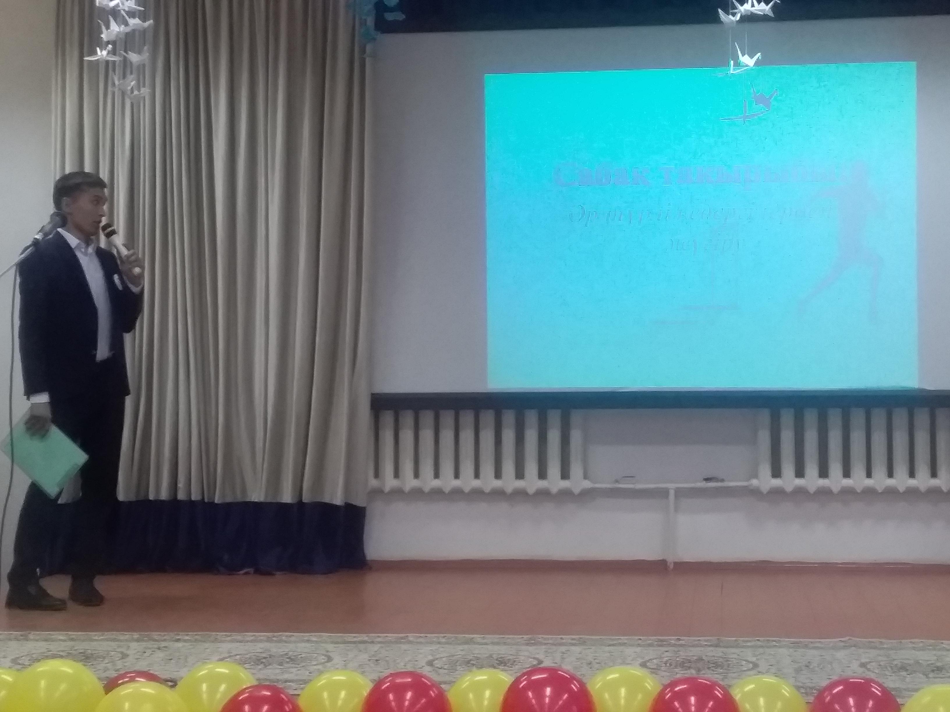 Конкурс "Молодой специалист" 2020