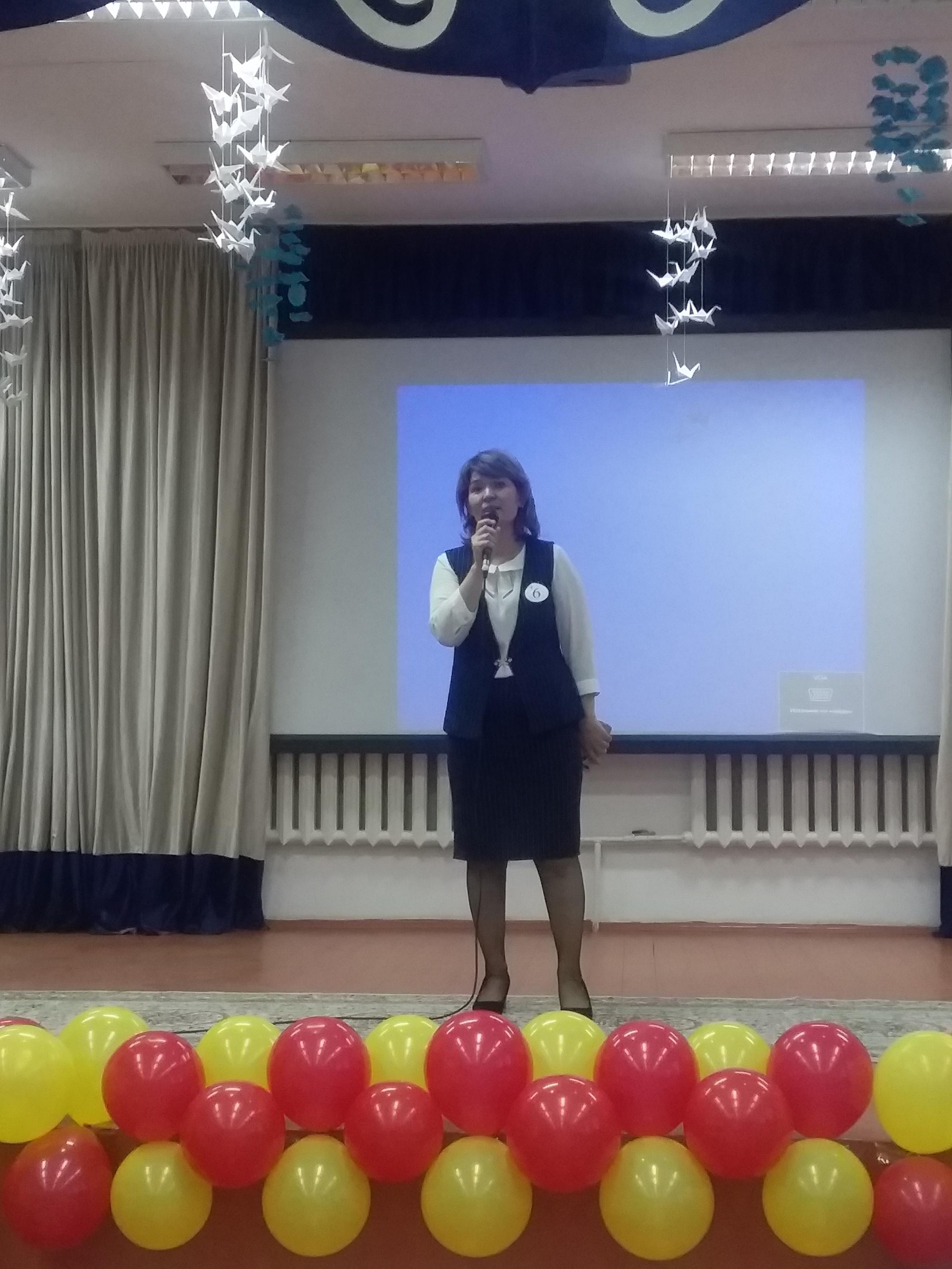 Конкурс "Молодой специалист" 2020