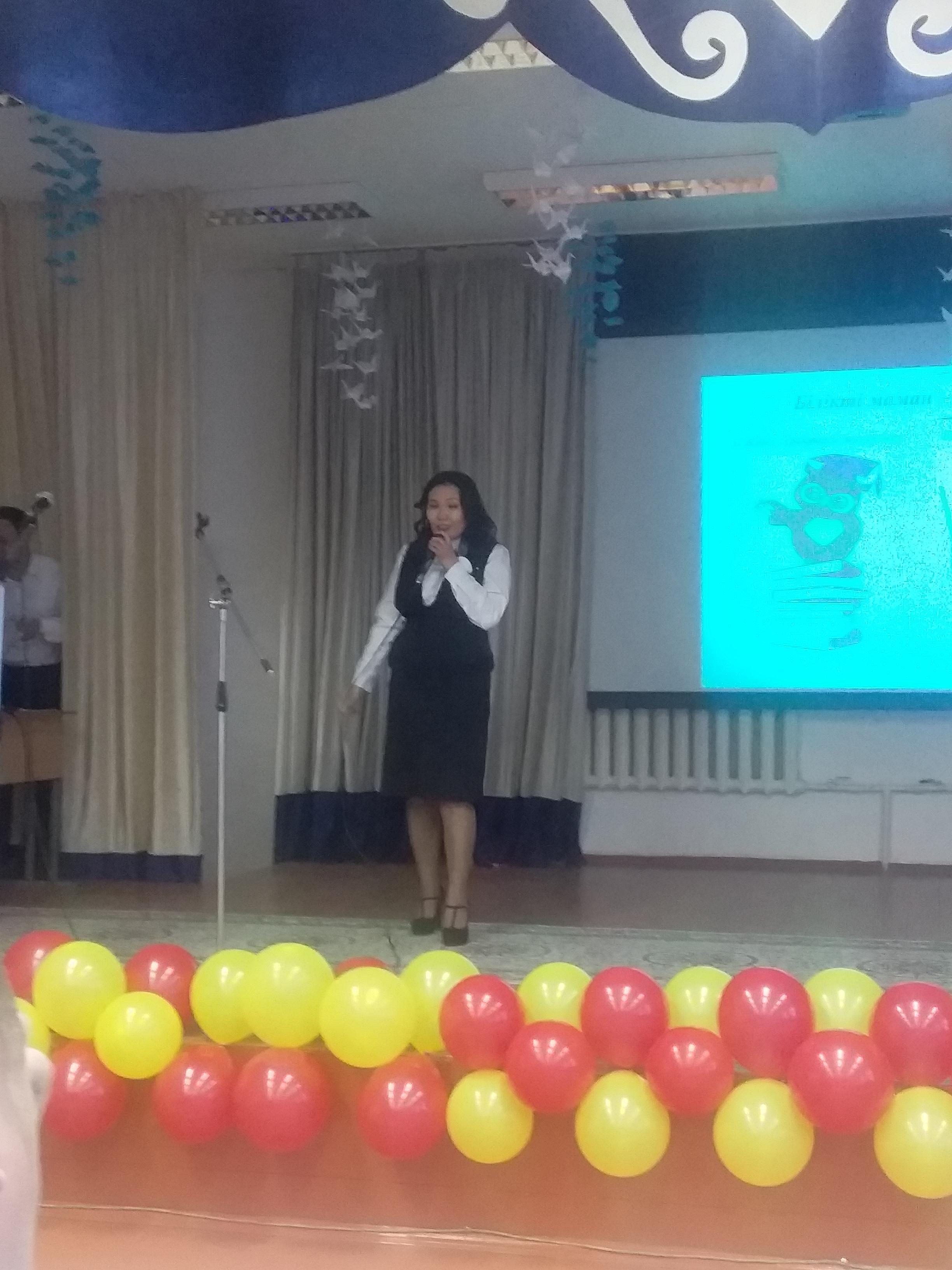 Конкурс "Молодой специалист" 2020