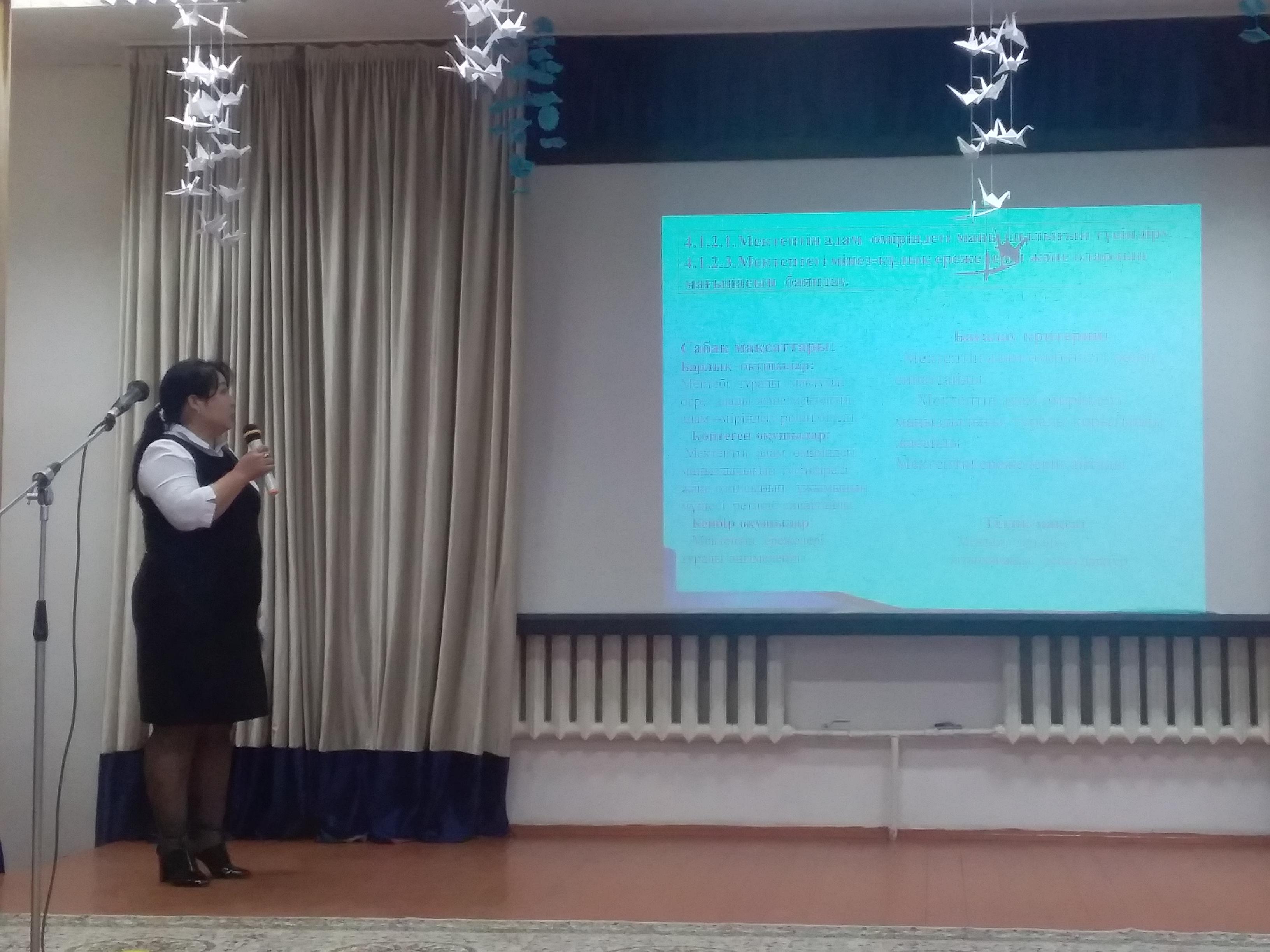 Конкурс "Молодой специалист" 2020