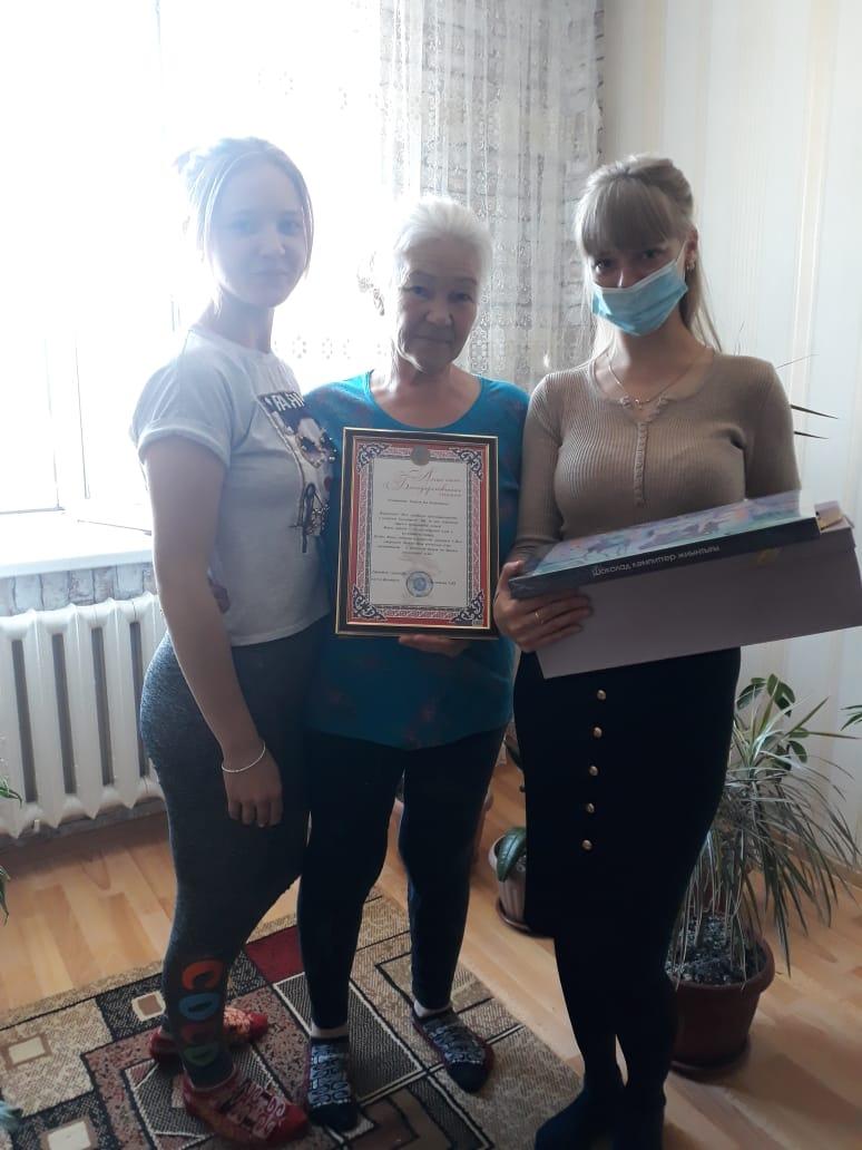 «Қамқоршылар күні»