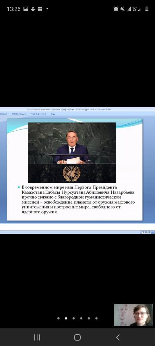 Казахстан - безъядерная держава