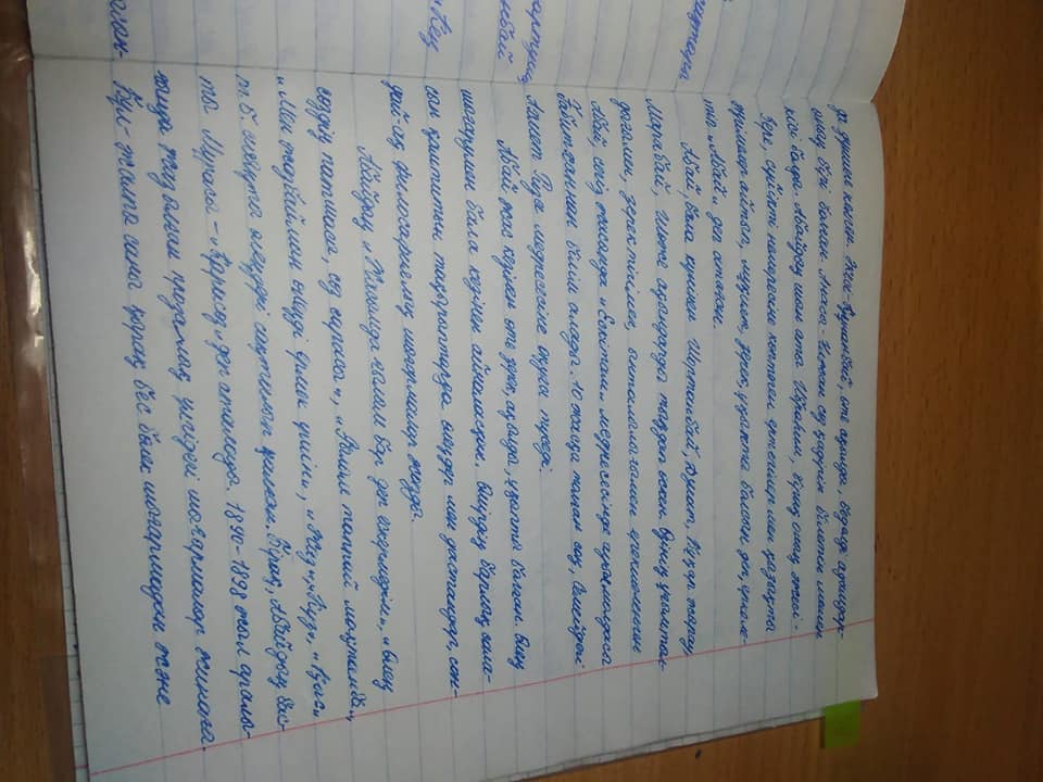 Конкурс эссе "Абай-дара, Абай-дана қазақта"