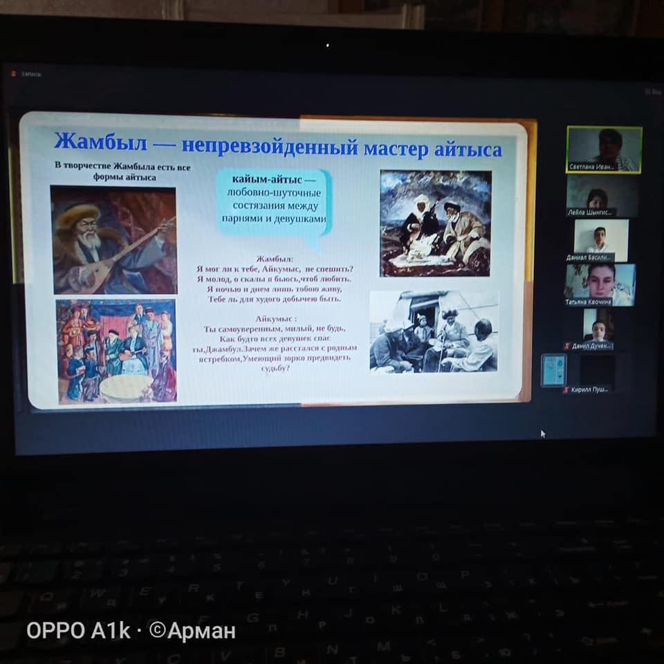 К празднованию 175-летия Жамбыла Жабаева