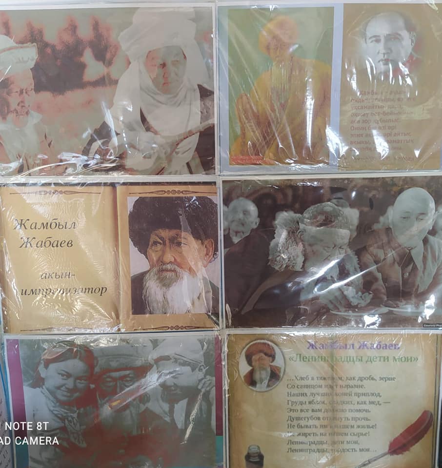 Выставка к 175-летию Жамбыла Жабаева